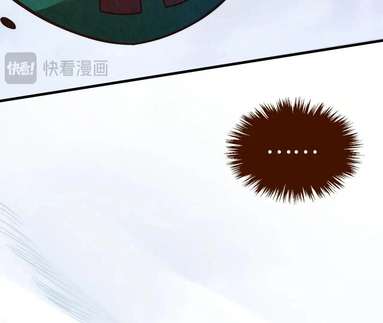 The Ultimate of All Ages Chapter 413 32